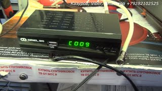 Oriel 120 не работает пульт