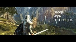 Обзор игры: Ravensword: Shadowlands на Android