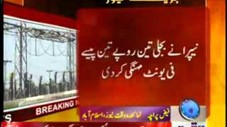 Nepra Increase Electricity Price News Package 29 February 2012