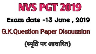 NVS PGT Question Paper 2019