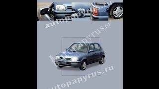 Руководство по ремонту NISSAN MARCH / MICRA