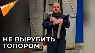 Умелые руки: пожарный тренируется с топором