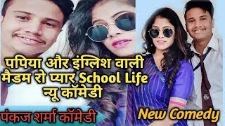 न्यु मारवाडी कांमेडी राजस्थान कि सबसे हिट । पंकज शर्मा टिनासिह । 2020 । BMS Film Studio