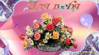ФОН. ФУТАЖ.  ДЛЯ  ТЕБЯ. ПРОШОУ ПРОДЮСЕР.BACKGROUND. FOOTAGE. FOR YOU. PROSHOW PRODUCER..