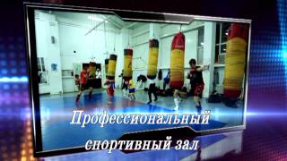 Кикбоксинг Астана