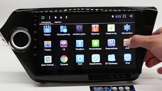 Штатная магнитола на Kia Rio 2011-2017 Android с GPS