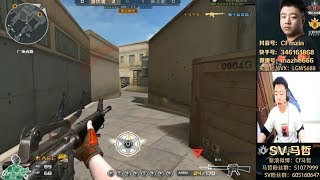 CrossFire || M16 & Desert Eagle-S Armoured Beast Ankara - SV.MZiN #26