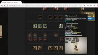 Black Desert: билд на Варвара (отвечаю на вопрос)