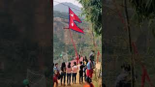 Kusma Swing || Kushma , Nepal