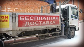 Ремонт рамы манипулятора Hino