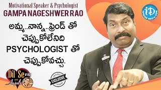 Motivational Speaker & Psychologist Gampa Nageshwer Rao Interview | Dil Se With Anjali #182
