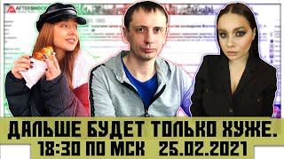 Про ресурсы без прикрас. Дальше будет только хуже.