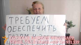 Фаоллар ҳаракати билан Учкўприкда газ-свет таъминоти яхшиланди