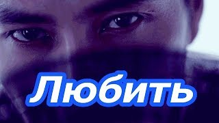 Любить Димаш кудайберген певец голос / Dimash kudaibergen Қазақ Жұлдыздар