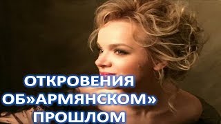 Цымбалюк Романовская об "армянском" прошлом   (26.02.2018)