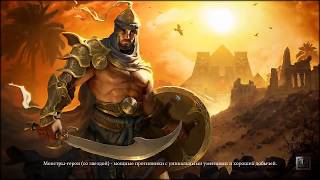 Стрим Grim Dawn : Forgotten Gods ( Хранитель Клятв + ??)