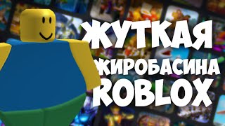 ?КАК СТАТЬ САМЫМ ТОЛСТЫМ ЗА 5 МИНУТ! | OM NOM SIMULATOR | ROBLOX
