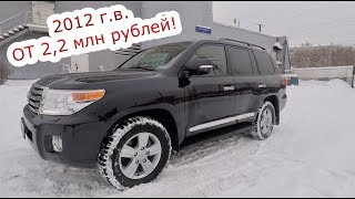 ВТОРИЧКА LC200 ДИЗЕЛЬ. СОСТОЯНИЕ 6 ЛЕТНЕГО АВТО! ЛЕТЯТ АКПП. ЖЕСТЬ ОТ KDSS! КАК НЕ ПОПАСТЬ?