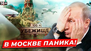 Путин готовится к ХУДШЕМУ: Зачем в Москве начали готовить бомбоубежища?