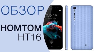 Обзор HOMTOM HT16 - бюджетник с aliexpress