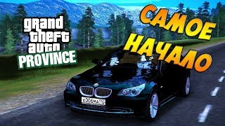 MTA Province | Прокачка аккаунта с нуля на 4-ом сервере! | Fedor_Ivannikov