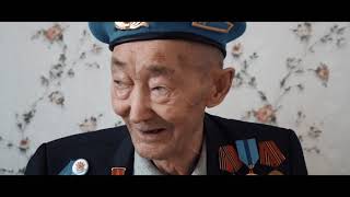Поздравление ветеранов ВОВ г. Нур-Султан с Днем Победы.