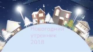 Новий рік (2 молодша група) "Один, два, три! Ти, ялиночка, світи!" svetlana.pedura16@gmail.com