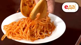 Паста алла путанеска и брускетты с томатами | Мир любимых вкусов
