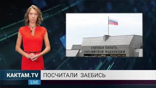 Про бензин в россии на 2019 много мата
бензиновая реформа России