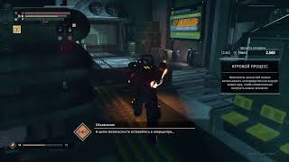 +18 СТРИМ ПО ИГРЕ: THE SURGE. Второй босс.