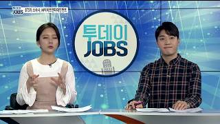 방탄소년단, 여자친구, TXT 소속사 빅히트 파헤치기! [투데이JOBS 200211]