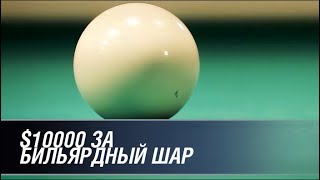 Пластиковая история
