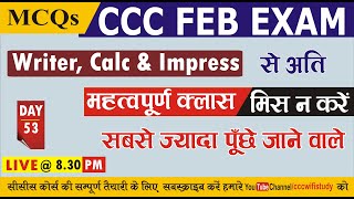 Day-53 | CCC Feb Exam | Writer, Calc, Impress से 20 महत्वपूर्ण प्रश्न | cccwifistudy