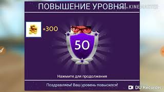 Проверяем взлом на авакин лайф