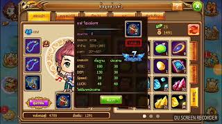 [MMOG BOOMZ] +8 จะติด หรือ จะแตก !!!!