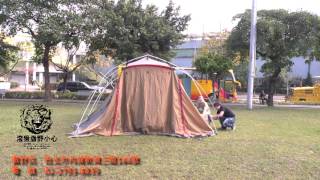 Snowpeak 帳棚 TP-670 搭建與拆卸教學