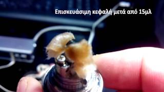 delta II ecig hellas for e-kapnisma.gr
