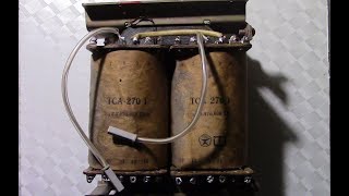 Трансформатор тса 270 1 Часть 2 Подключение