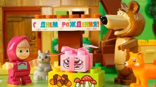 Видео для детей с игрушками - День Рождения! Игрушечные мультфильмы на русском