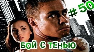 "RAP Кинообзор. Ностальгия" - Бой с тенью