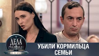Дела судебные с Дмитрием Агрисом. Деньги верните! Эфир от 03.02.20