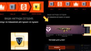 WARFACE ОТКРЫЛ ЗОЛОТЫЕ КОРОБКИ УДАЧИ - выпал донат навсегда! Я В ШОКЕ!