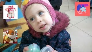 Покупаем в автомате Слизь Лизун и Щенячий патруль. Эмбер спасает Крепыша :) Slime, Paw Patrol, Amber