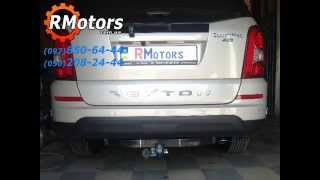 Фаркоп Ssang Yong Rexton W - установка фаркопа на Рекстон В