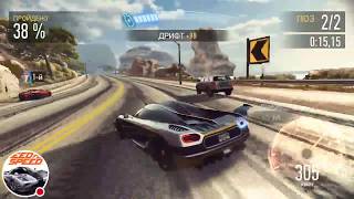 ?ஜ۩ NFS No Limits ۩ஜ⬇️ 2.7.3 ⬇️