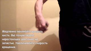 Кистевой Тренажер Gyroscope Ball 490 руб