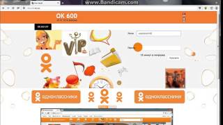 100% бесплатные 600 OK 2016 (24.02.2016)