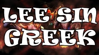 ♥ LoL Commentary - Lee Sin 5.18