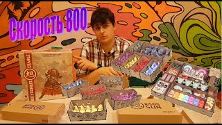 Сборка органайзера Assembling the organizer Восходящее солнце Rising Sun 800,100 и 60 кадров