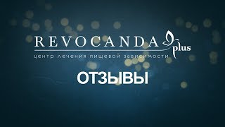 Видео отзыв - Анастасия